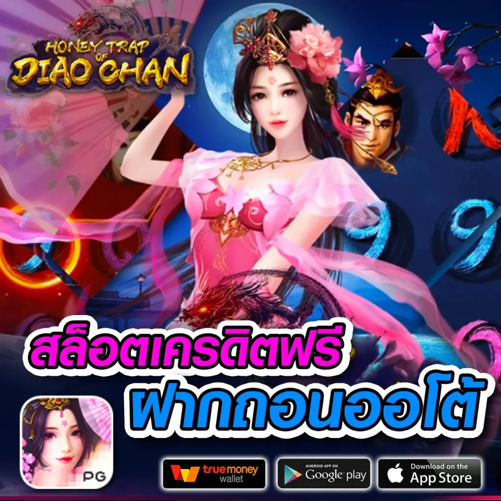 เว็บใหม่ gus88